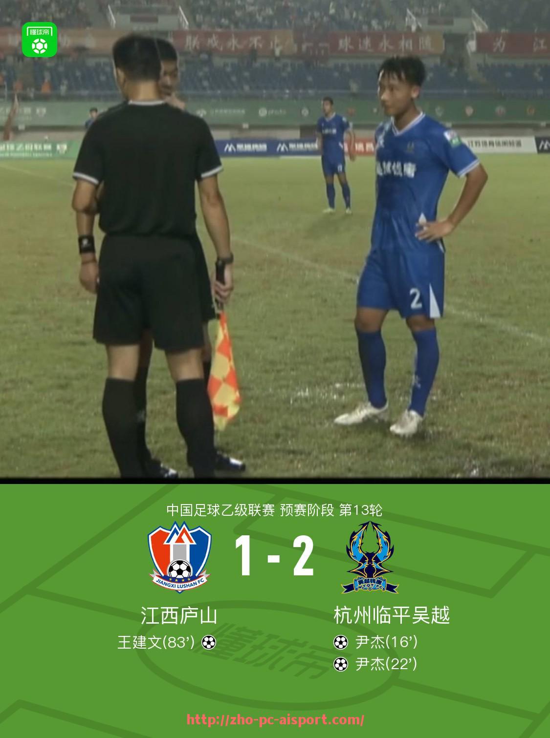 爱体育-世俱杯比赛犯规次数趋势及其对比赛公平性的影响研究