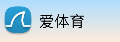 爱体育 logo