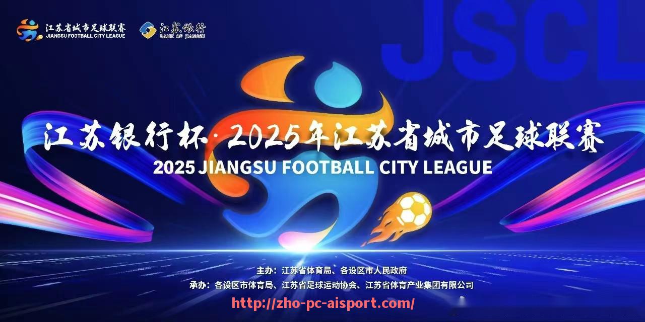 爱体育-24直播网西甲联赛精彩赛事直播全攻略